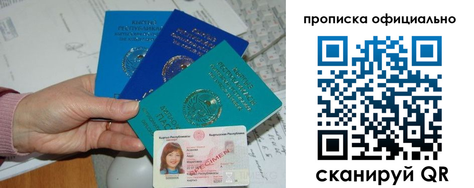 где прописаться в Стрежевом