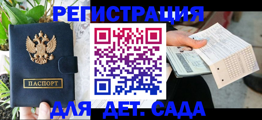 пропишу в квартире в Стрежевом